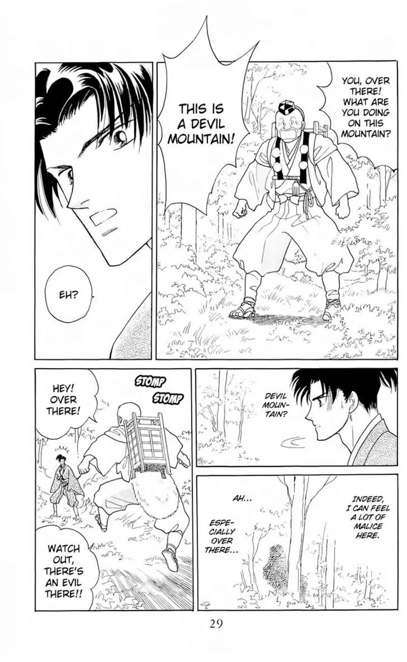 Otogimoyou Ayanishiki Futatabi Chapter 9 page 5