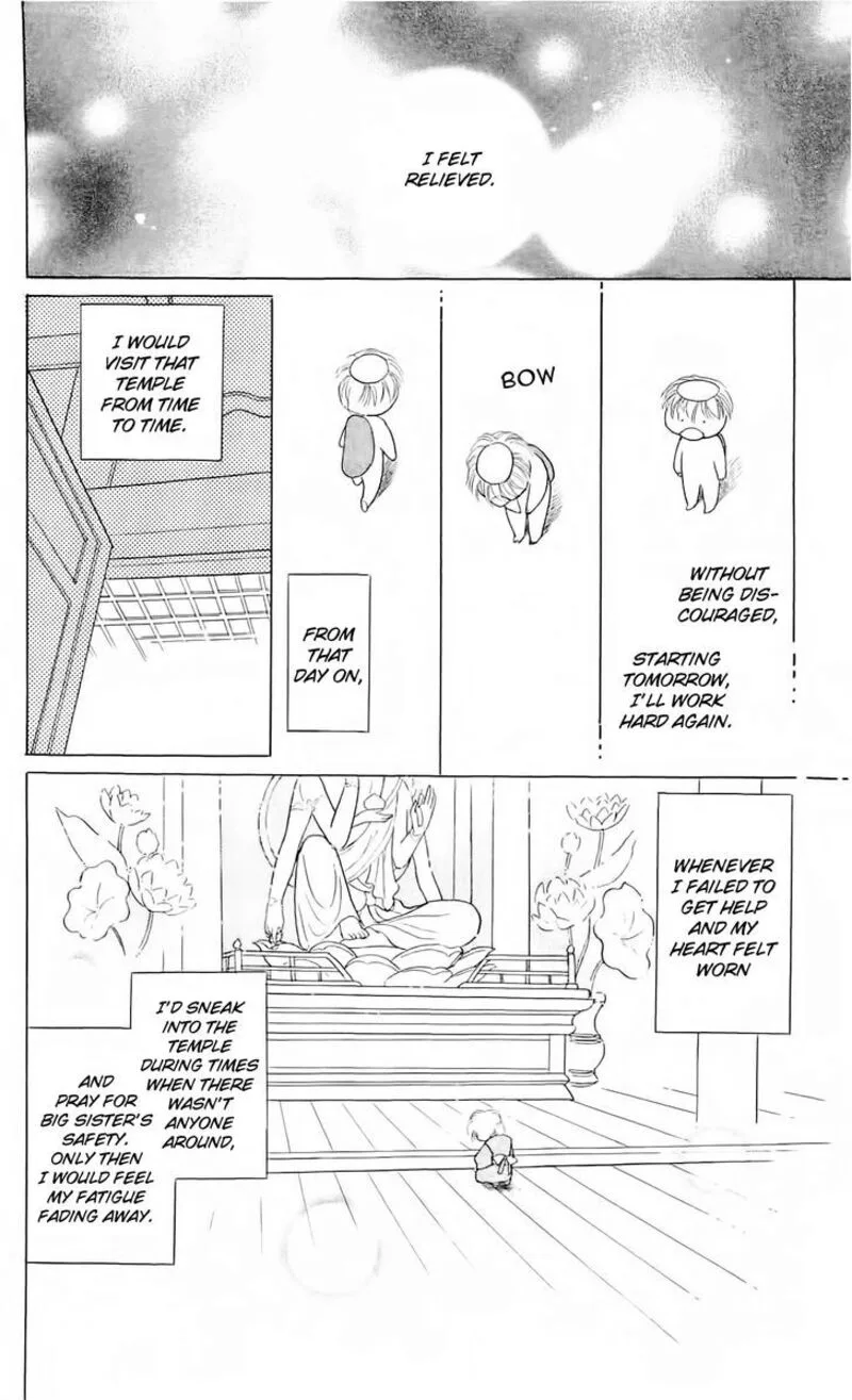 Otogimoyou Ayanishiki Futatabi Chapter 9 page 32