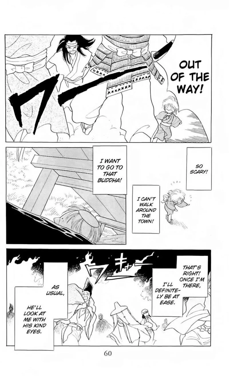 Otogimoyou Ayanishiki Futatabi Chapter 9 page 36