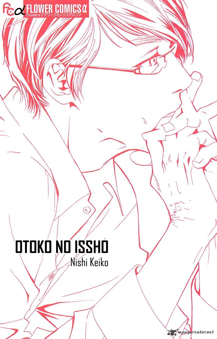 Otoko no Isshou Chapter 1 page 2