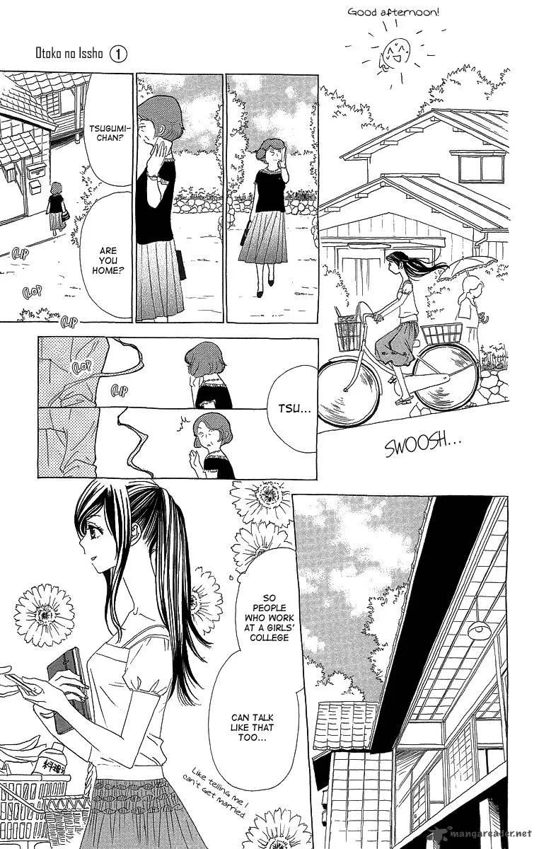 Otoko no Isshou Chapter 2 page 20