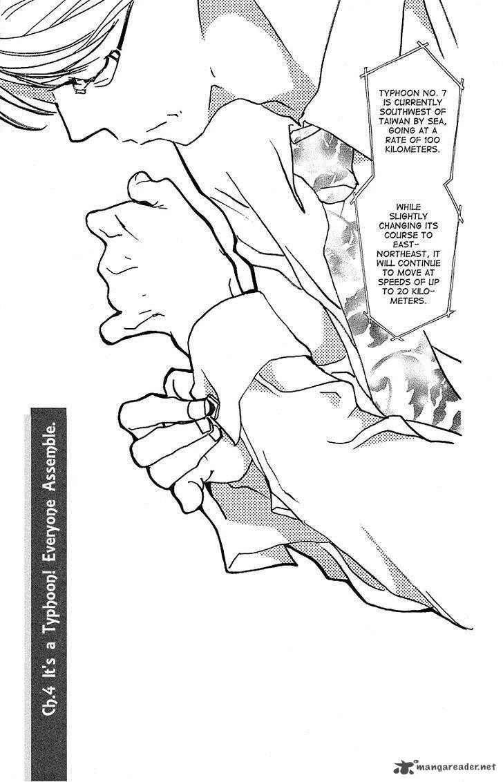 Otoko no Isshou Chapter 4 page 2