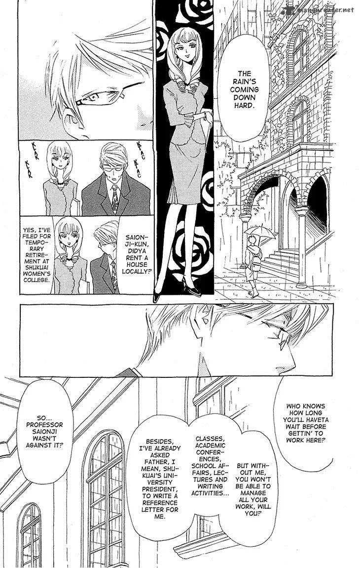 Otoko no Isshou Chapter 4 page 14