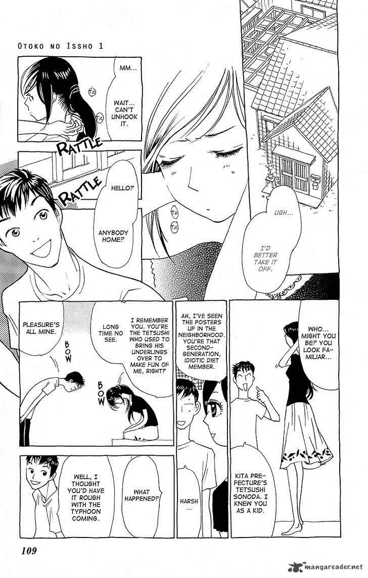 Otoko no Isshou Chapter 4 page 8