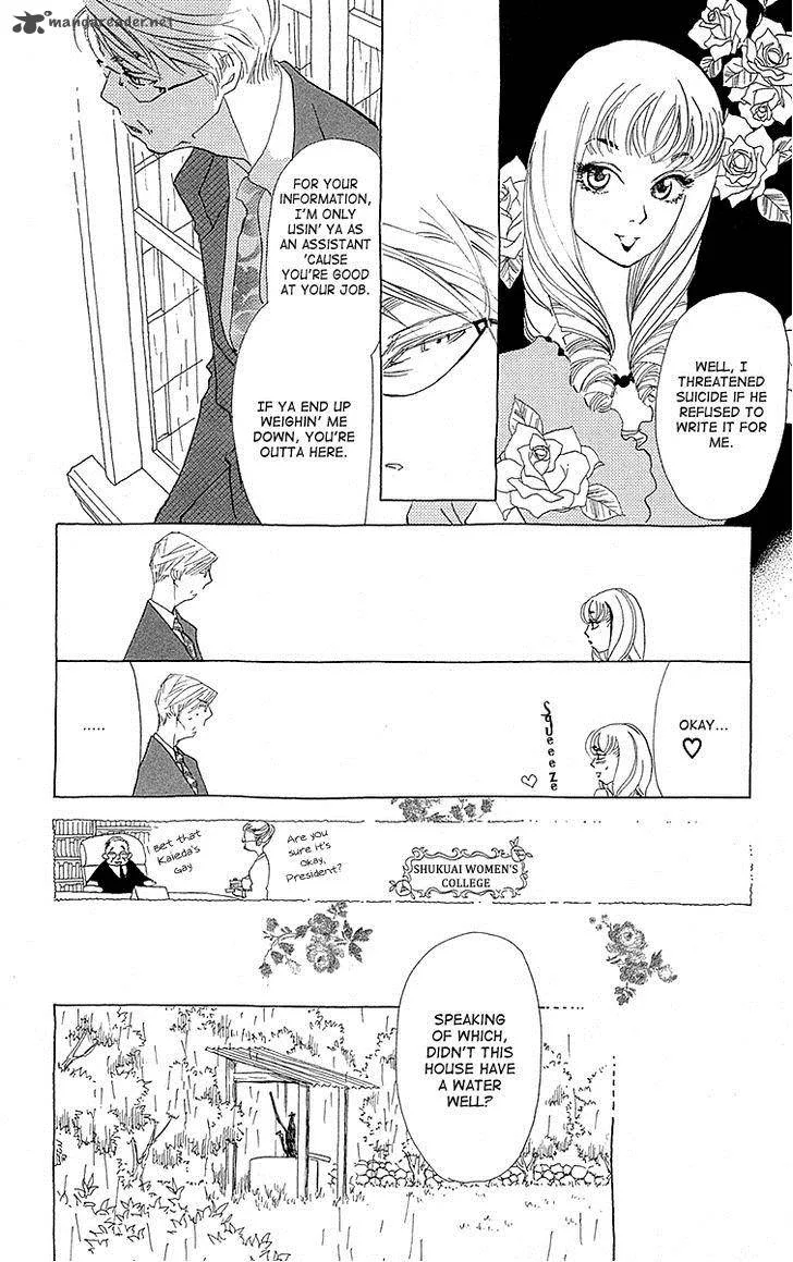 Otoko no Isshou Chapter 4 page 15