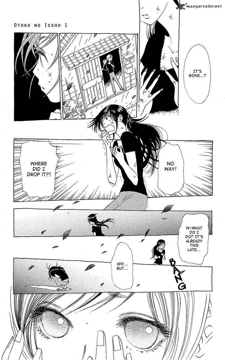 Otoko no Isshou Chapter 4 page 24