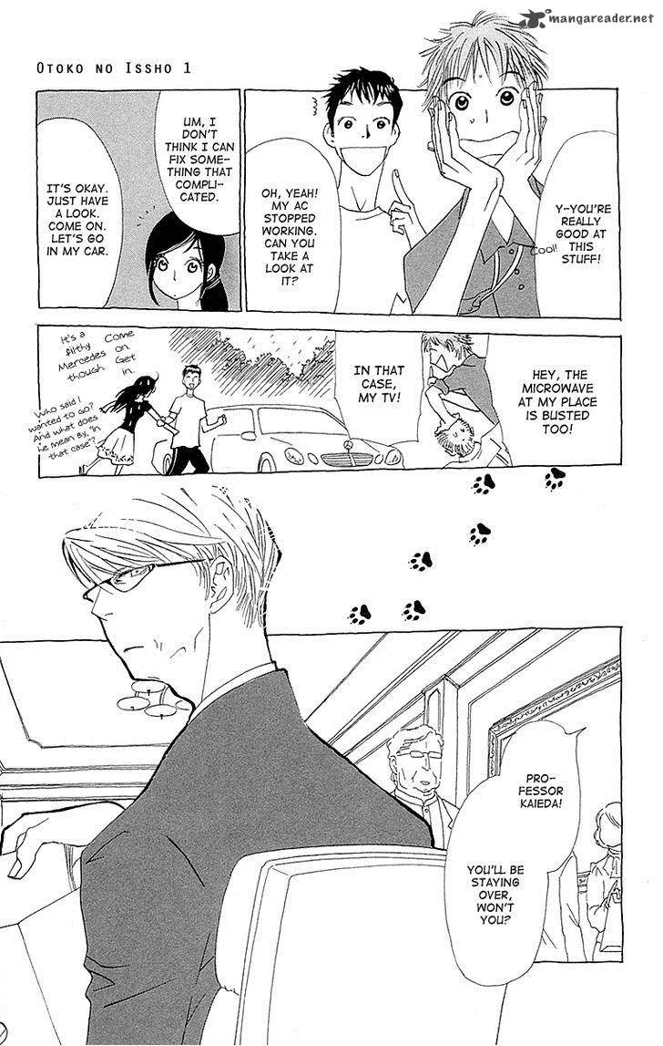 Otoko no Isshou Chapter 4 page 18