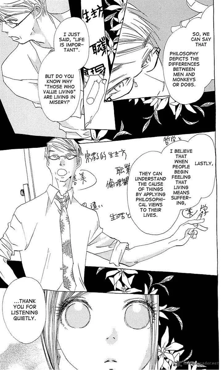 Otoko no Isshou Chapter 5 page 17