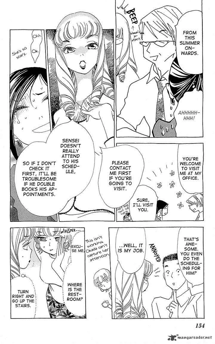 Otoko no Isshou Chapter 5 page 22