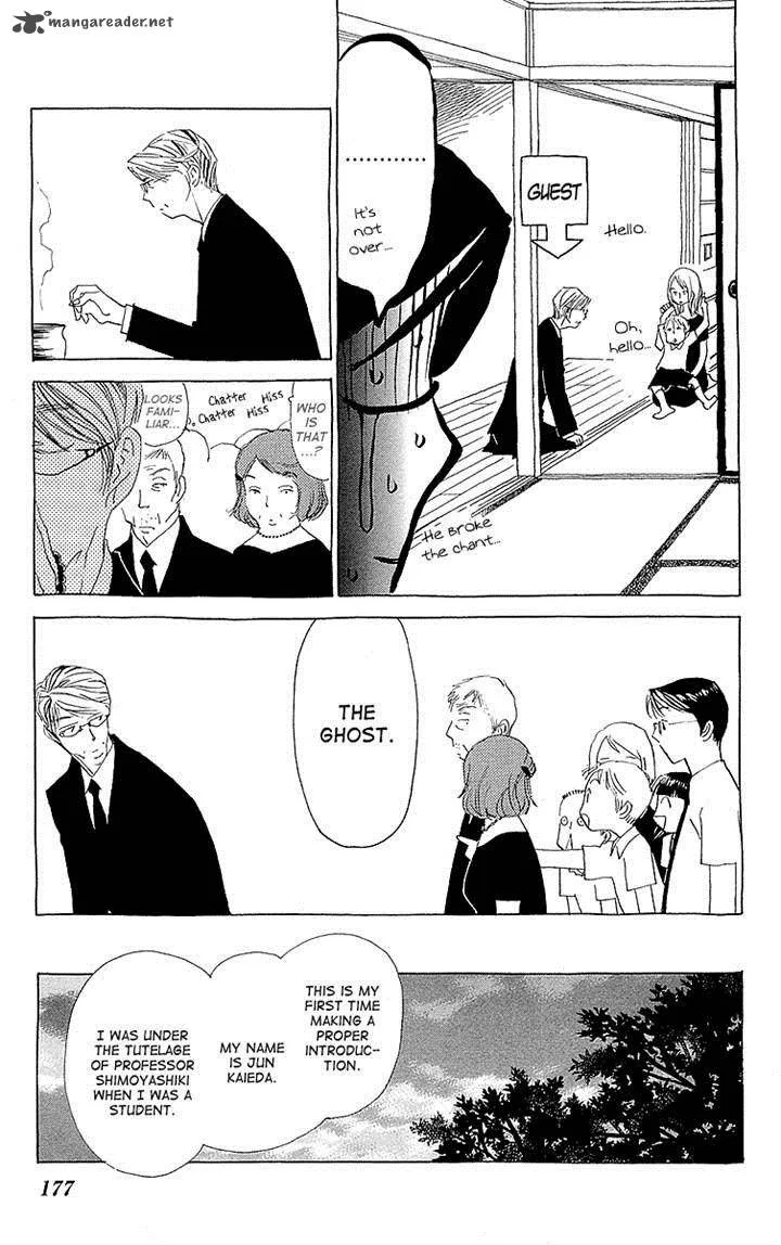 Otoko no Isshou Chapter 6 page 15