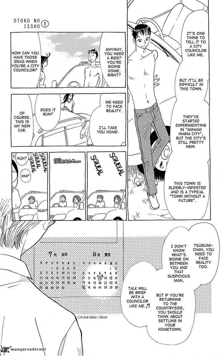 Otoko no Isshou Chapter 6 page 5