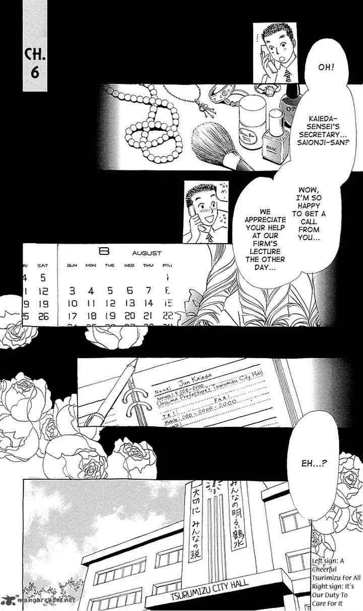 Otoko no Isshou Chapter 6 page 1