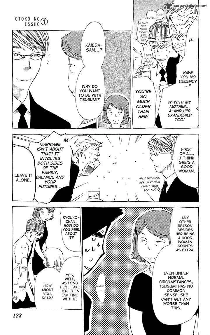 Otoko no Isshou Chapter 6 page 21