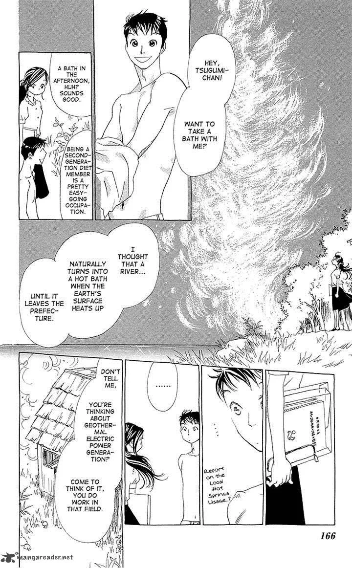 Otoko no Isshou Chapter 6 page 4