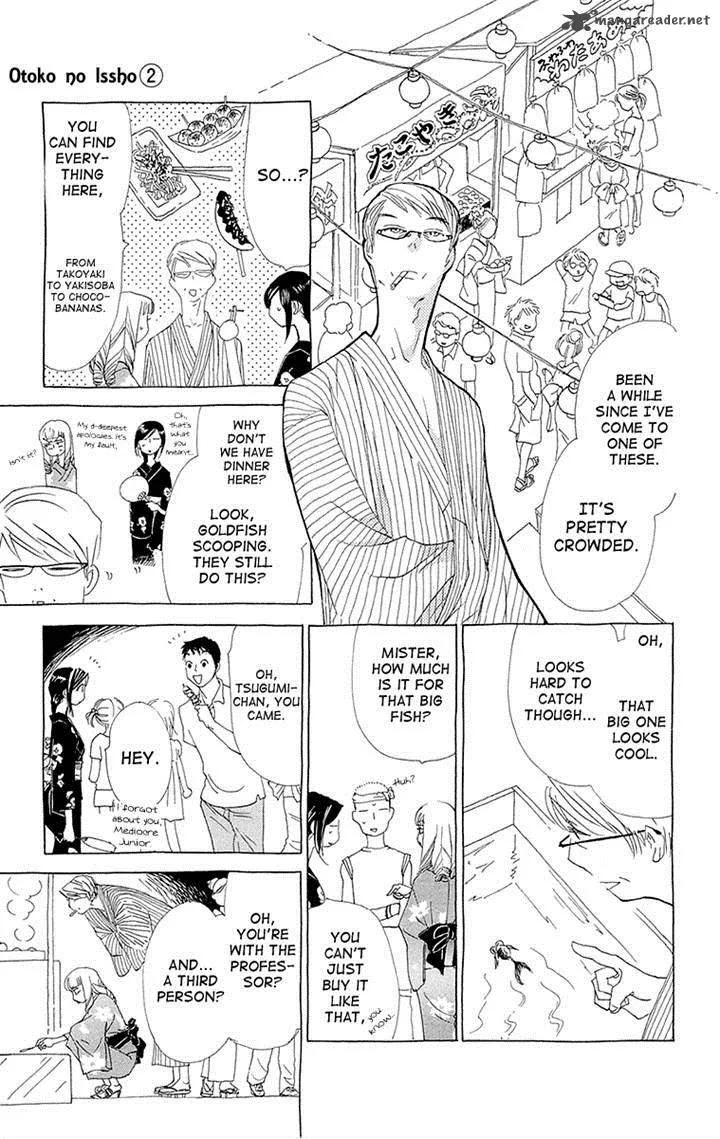 Otoko no Isshou Chapter 7 page 24
