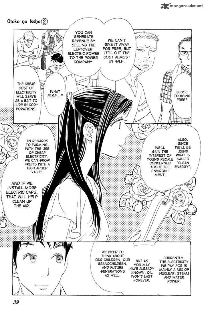 Otoko no Isshou Chapter 8 page 5