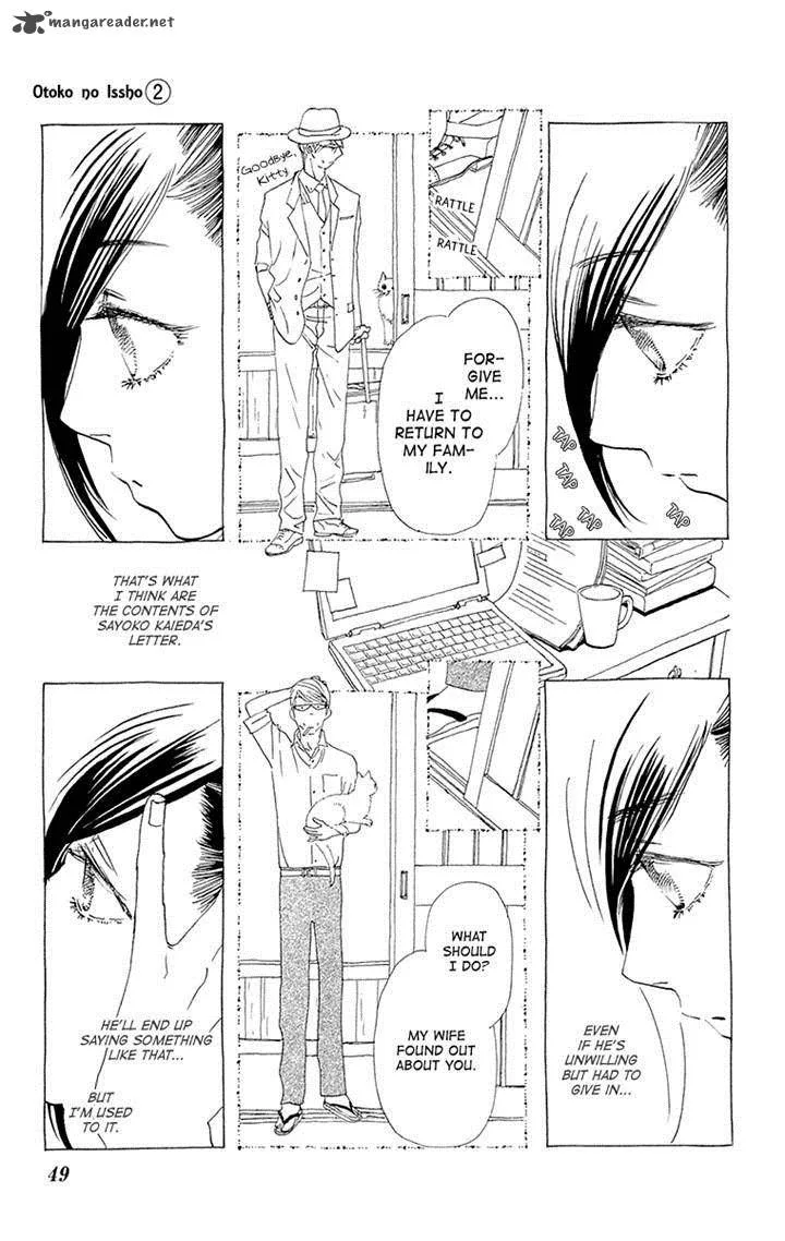 Otoko no Isshou Chapter 8 page 15