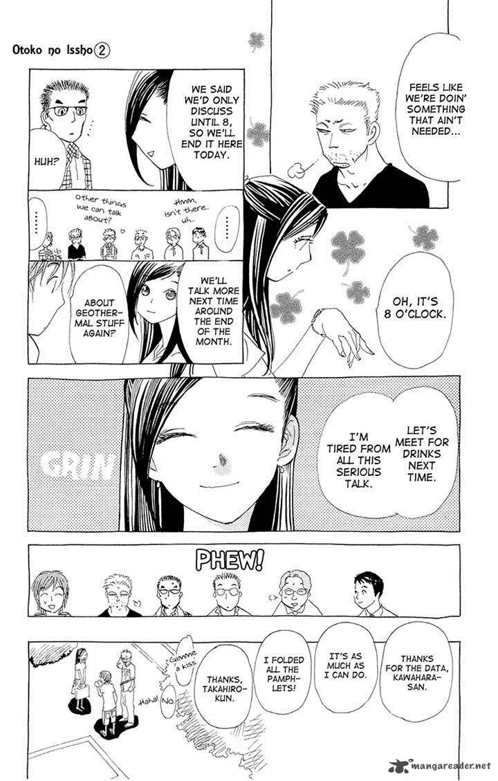 Otoko no Isshou Chapter 8 page 7