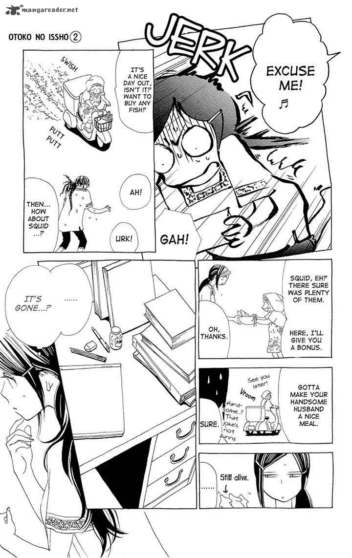 Otoko no Isshou Chapter 8 page 21