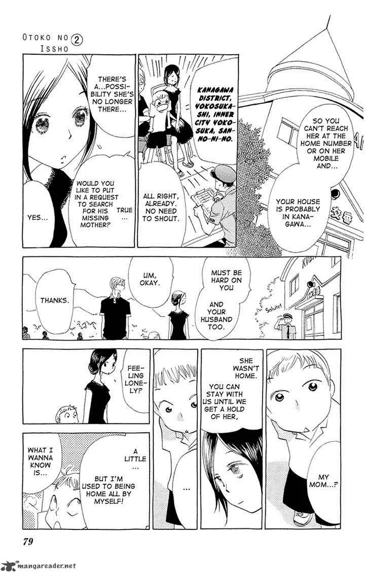 Otoko no Isshou Chapter 9 page 15