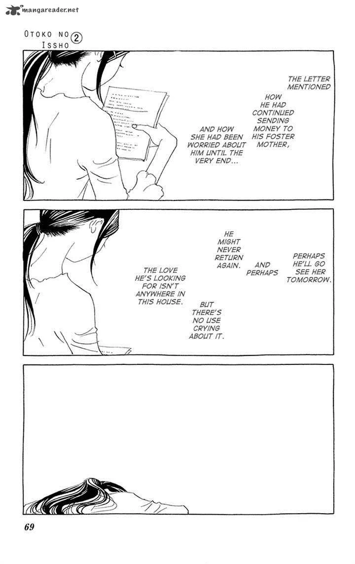 Otoko no Isshou Chapter 9 page 5