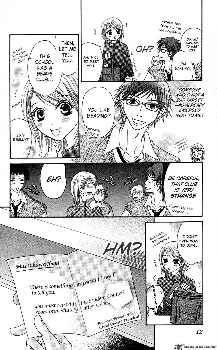 Otokomae! Beads Club Chapter 1 page 16