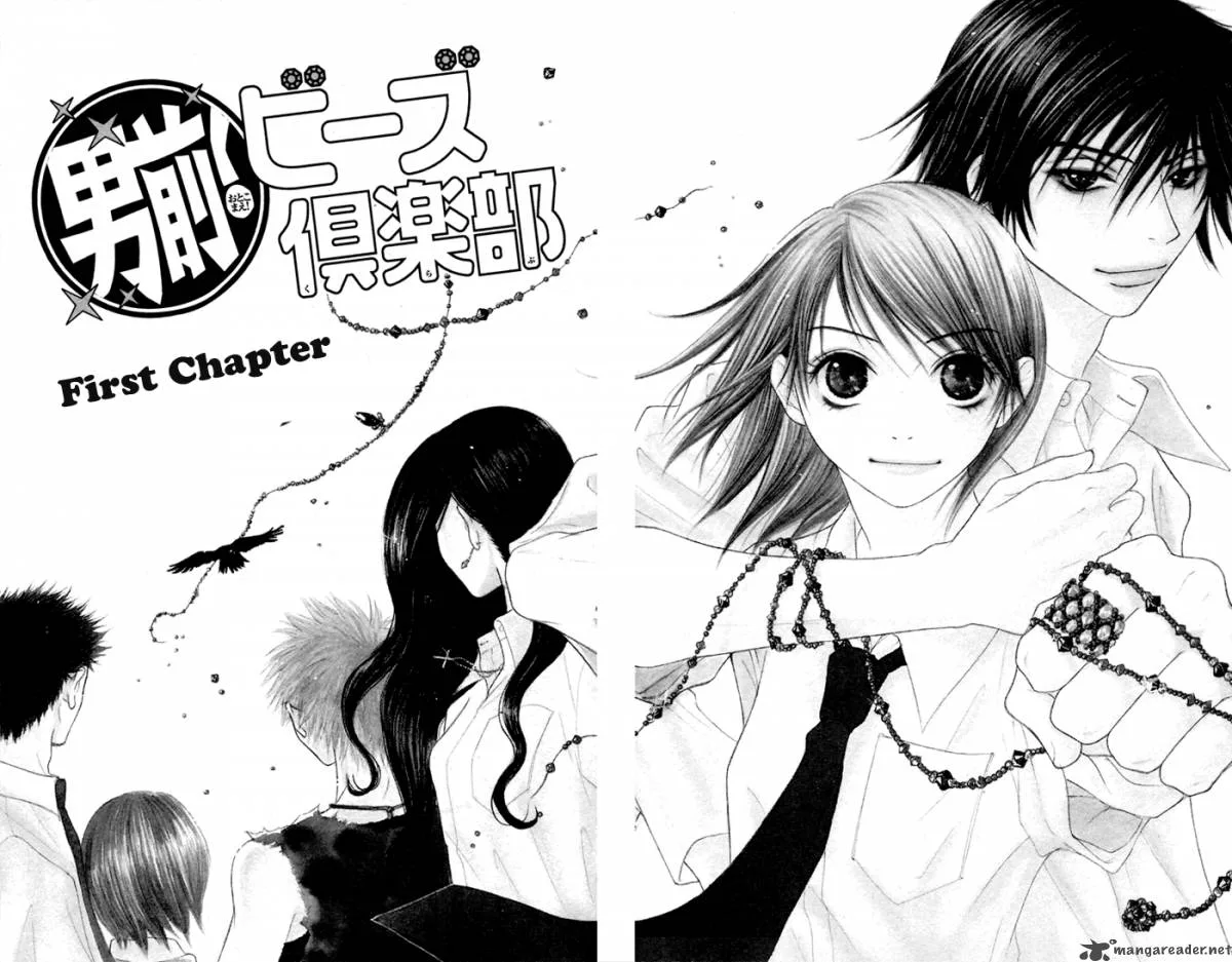 Otokomae! Beads Club Chapter 1 page 7