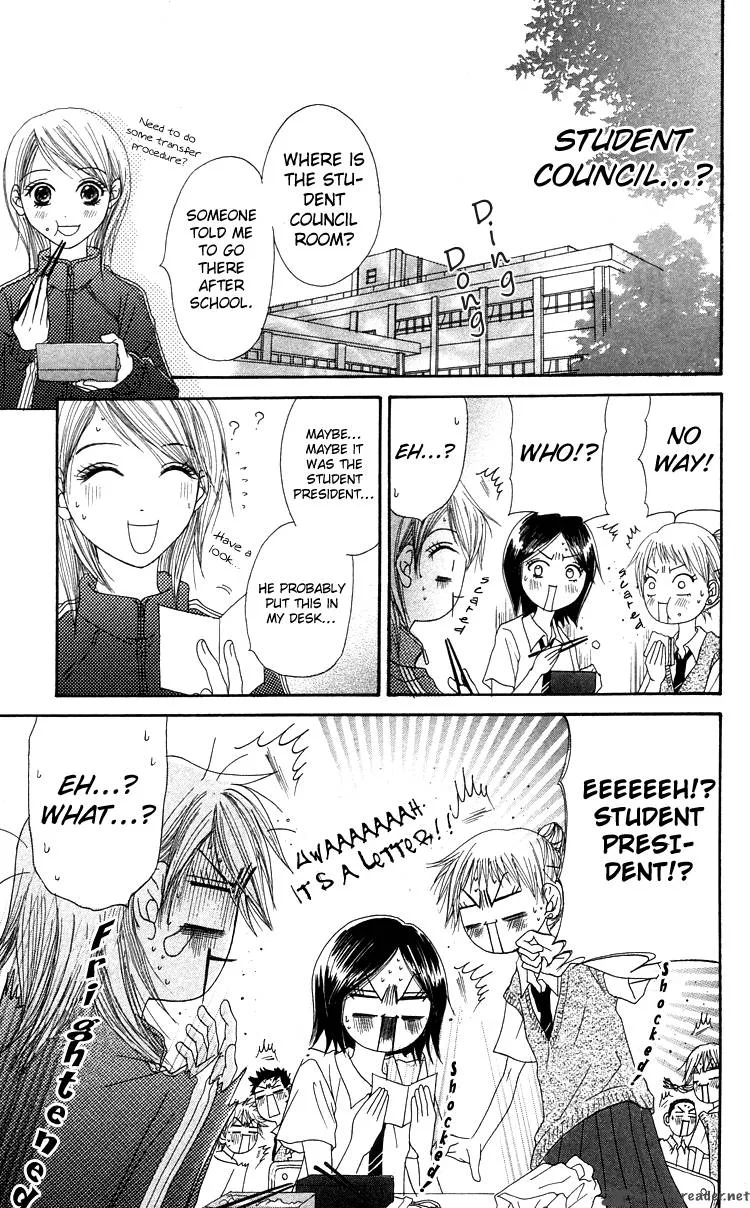 Otokomae! Beads Club Chapter 1 page 17
