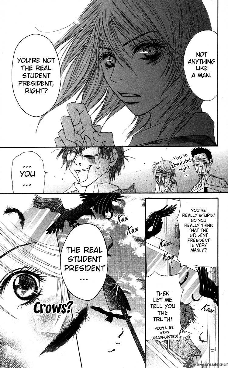 Otokomae! Beads Club Chapter 1 page 39