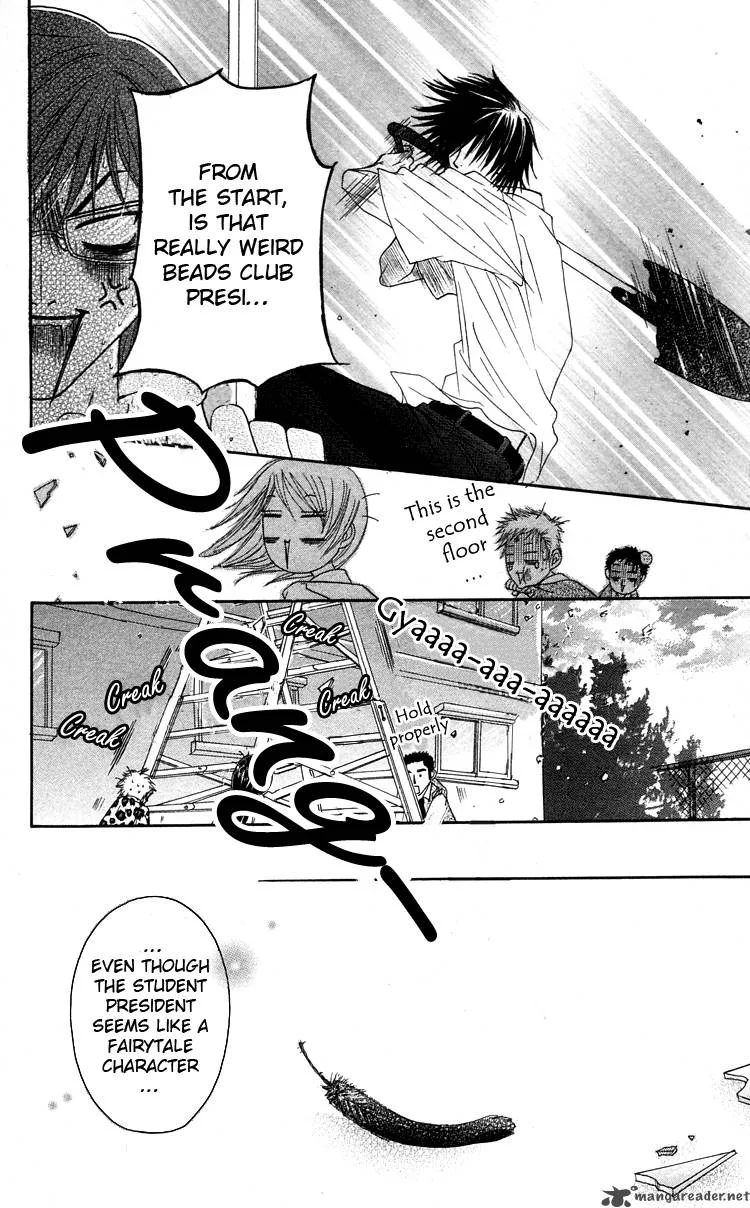 Otokomae! Beads Club Chapter 1 page 40