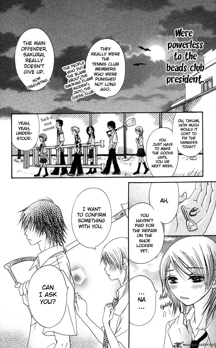 Otokomae! Beads Club Chapter 1 page 42