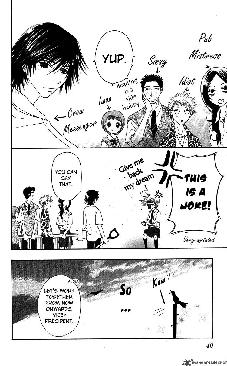 Otokomae! Beads Club Chapter 1 page 44