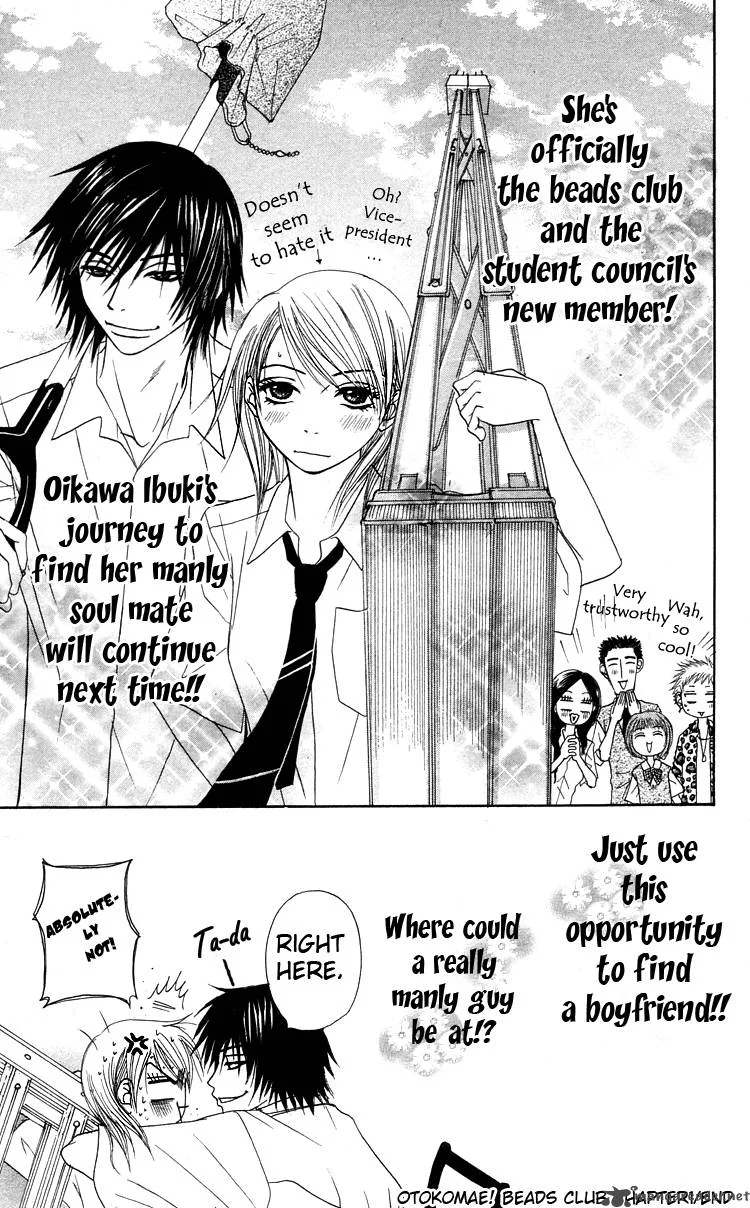 Otokomae! Beads Club Chapter 1 page 45
