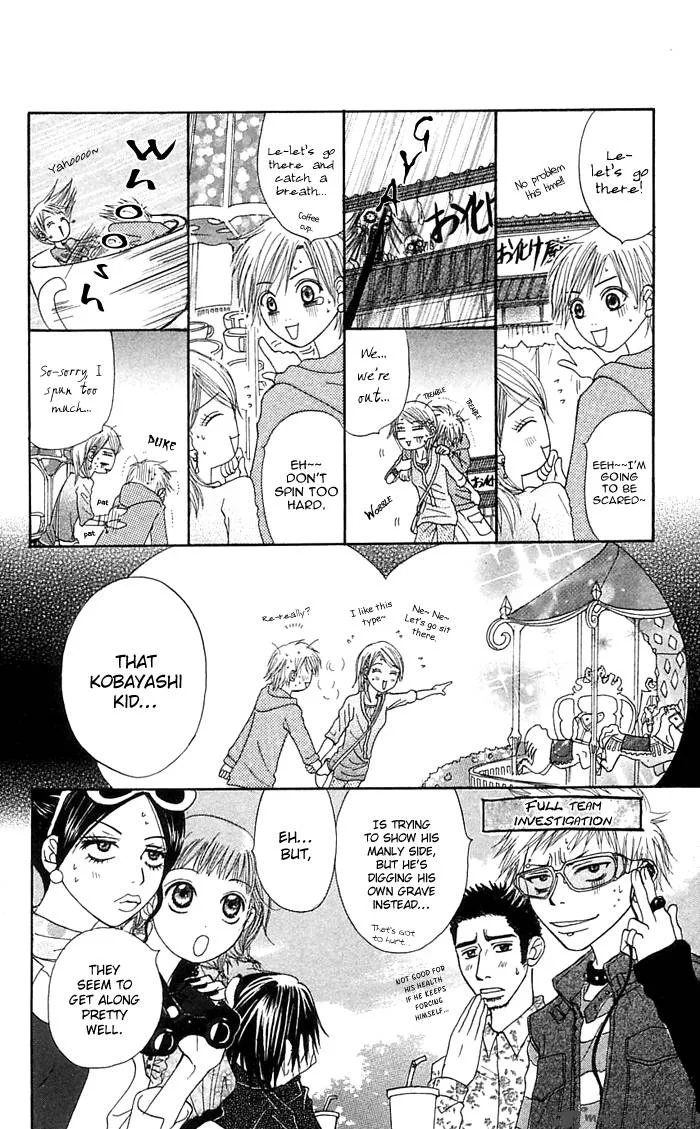 Otokomae! Beads Club Chapter 2 page 14