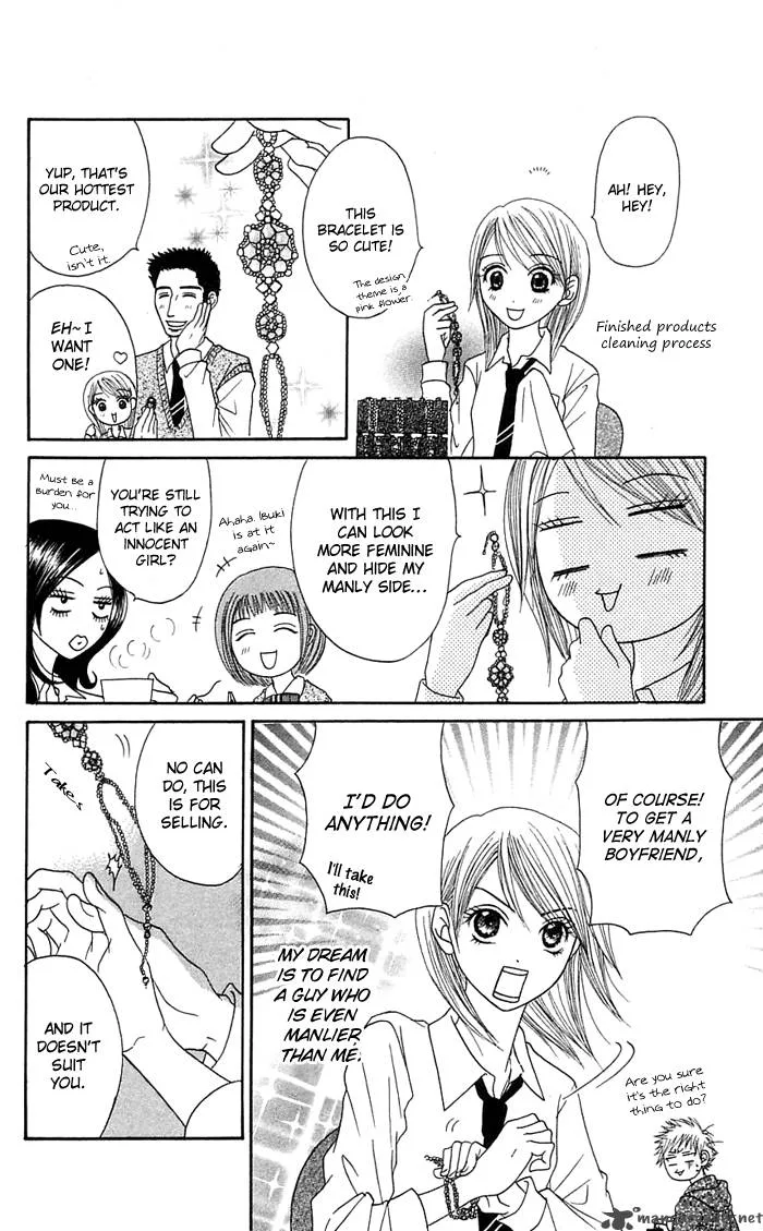 Otokomae! Beads Club Chapter 2 page 6