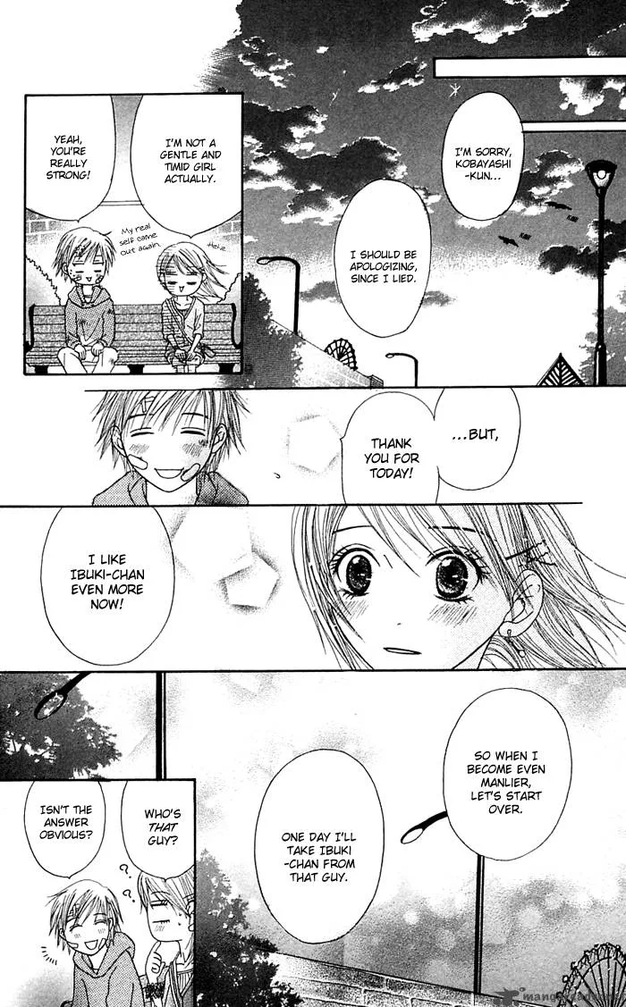 Otokomae! Beads Club Chapter 2 page 34