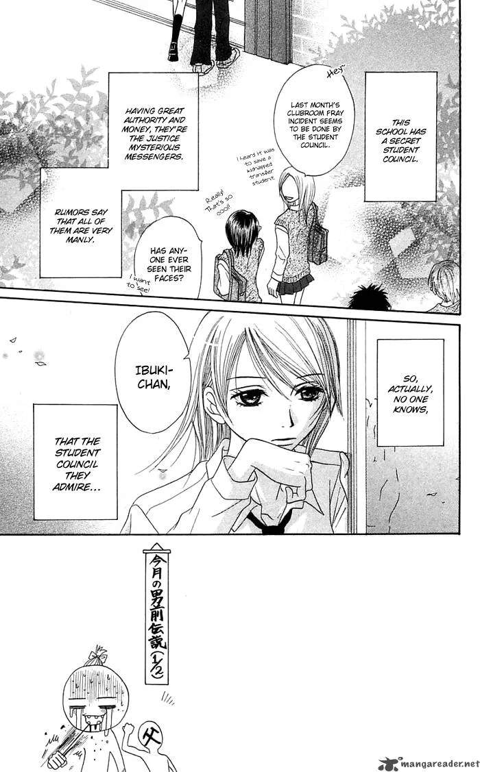 Otokomae! Beads Club Chapter 2 page 3