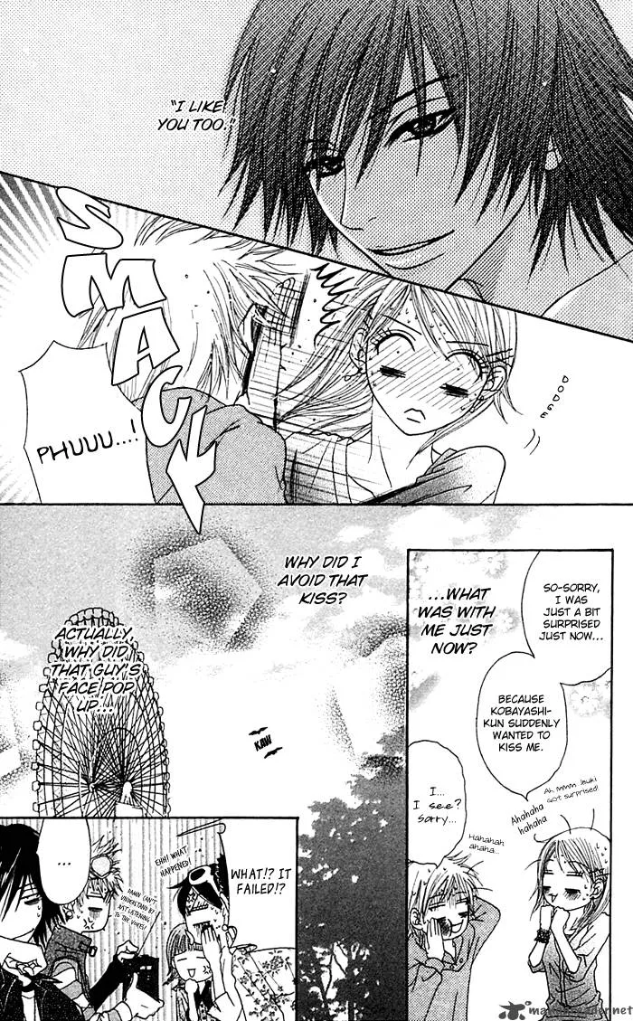 Otokomae! Beads Club Chapter 2 page 21
