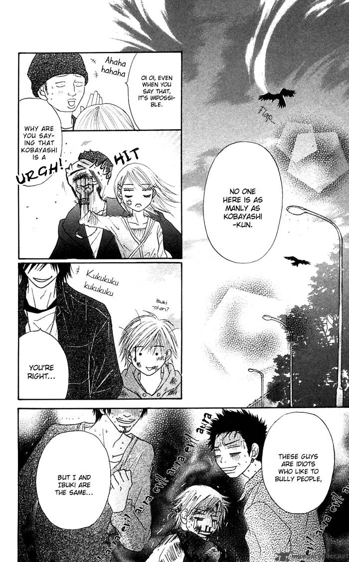 Otokomae! Beads Club Chapter 2 page 32