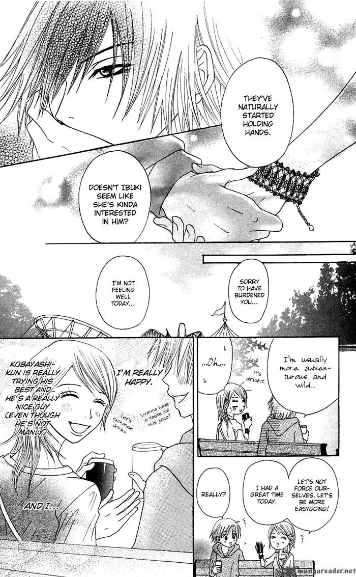 Otokomae! Beads Club Chapter 2 page 15