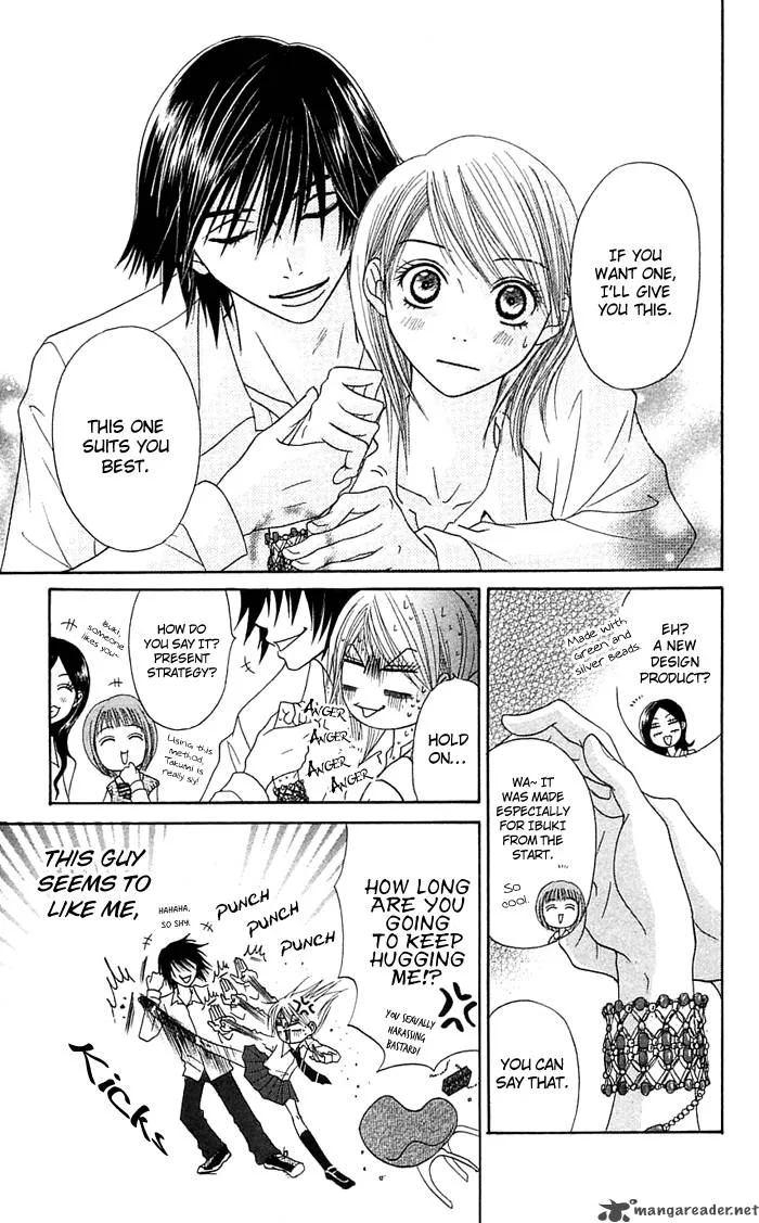 Otokomae! Beads Club Chapter 2 page 7