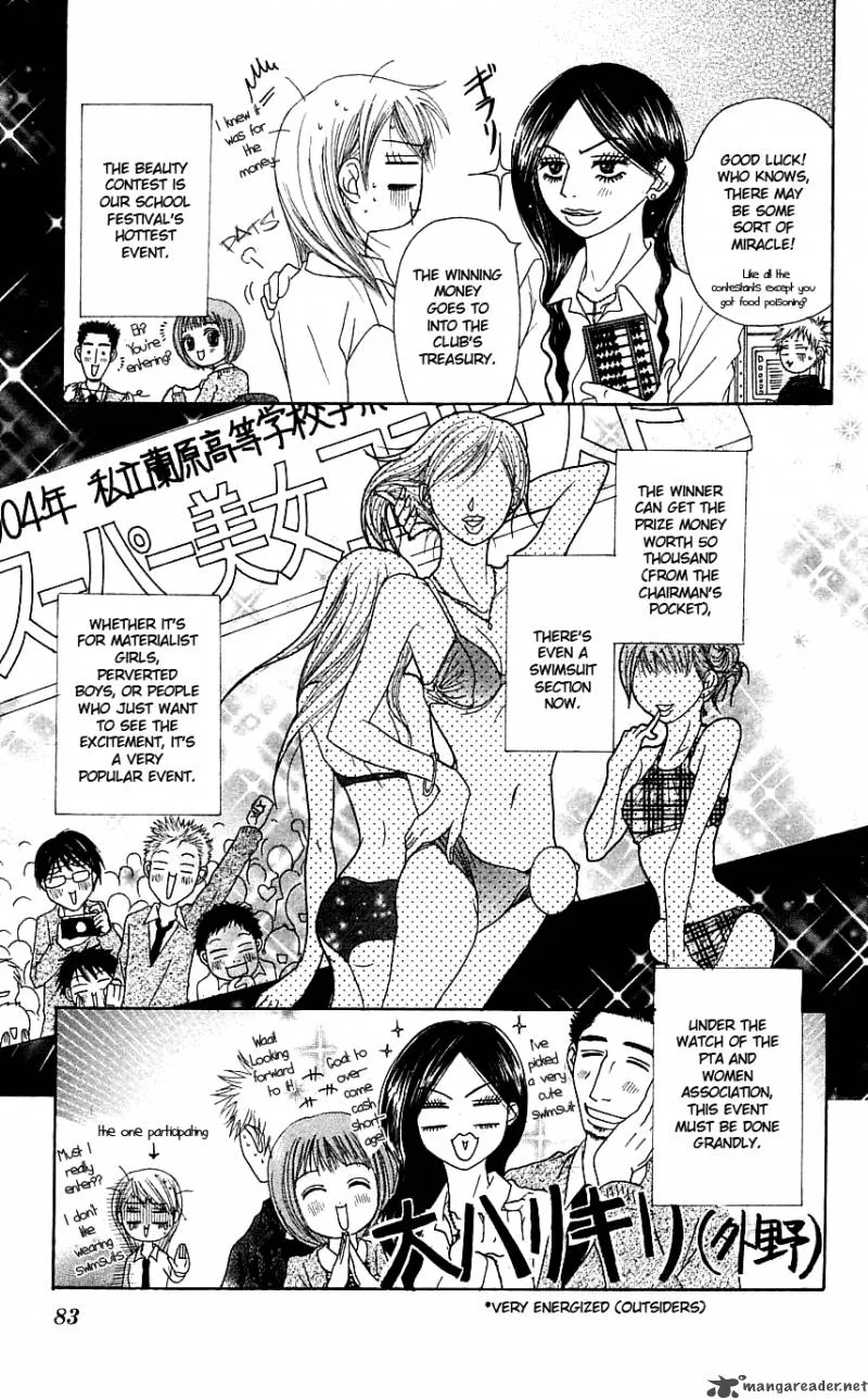 Otokomae! Beads Club Chapter 3 page 6