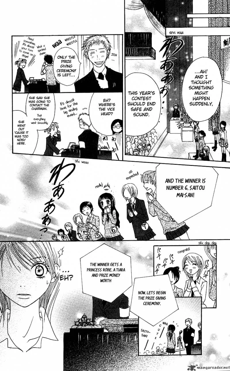 Otokomae! Beads Club Chapter 3 page 25