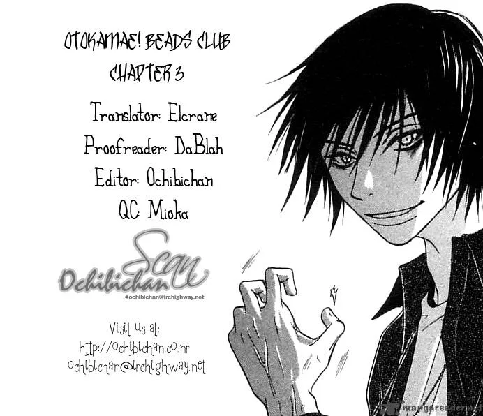 Otokomae! Beads Club Chapter 3 page 3