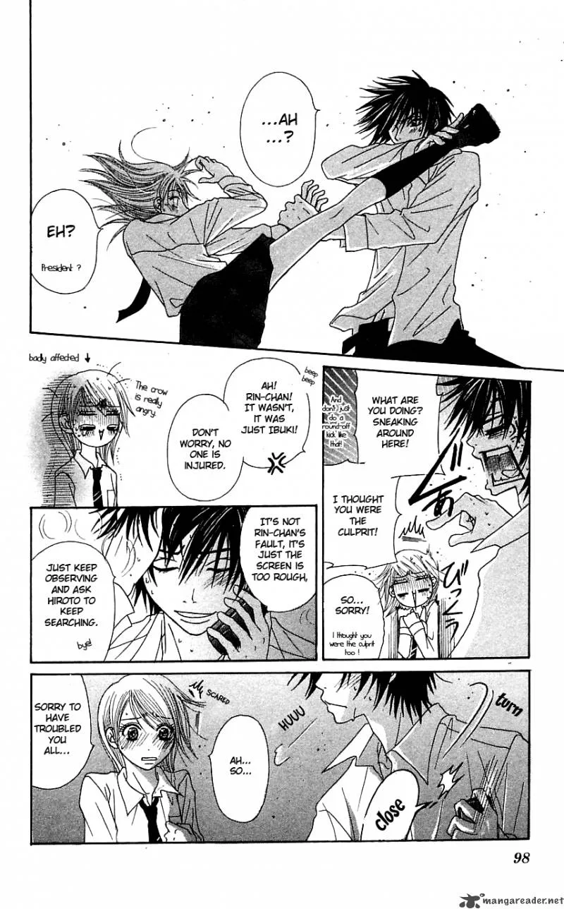 Otokomae! Beads Club Chapter 3 page 21