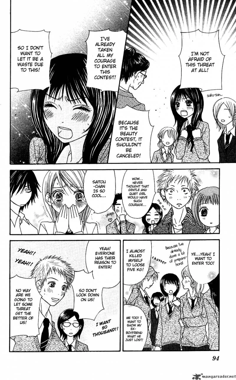 Otokomae! Beads Club Chapter 3 page 17