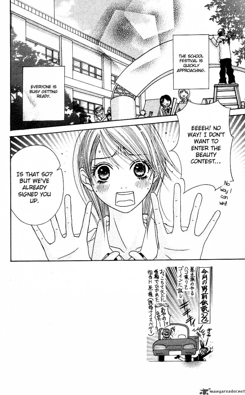 Otokomae! Beads Club Chapter 3 page 5