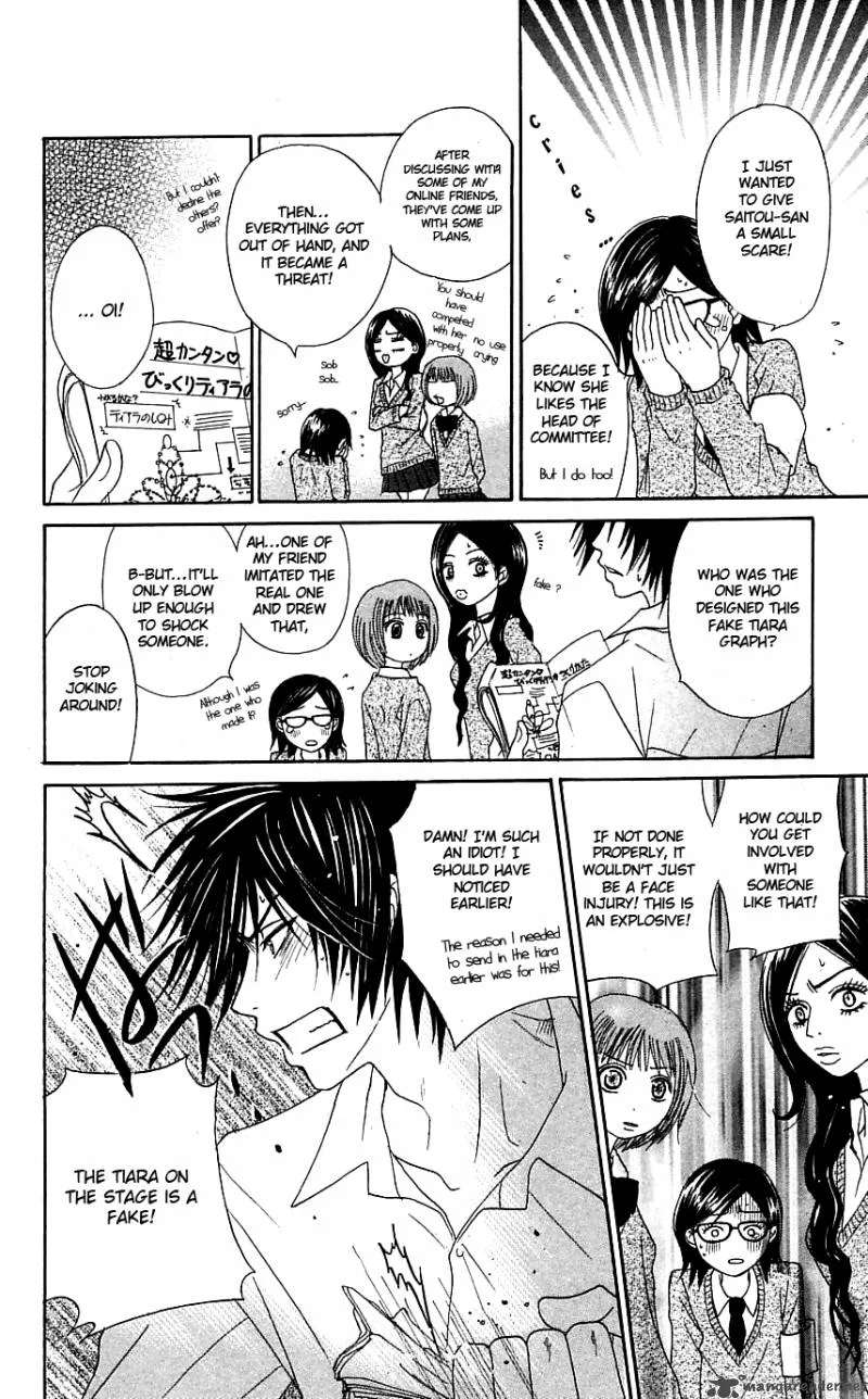 Otokomae! Beads Club Chapter 3 page 27