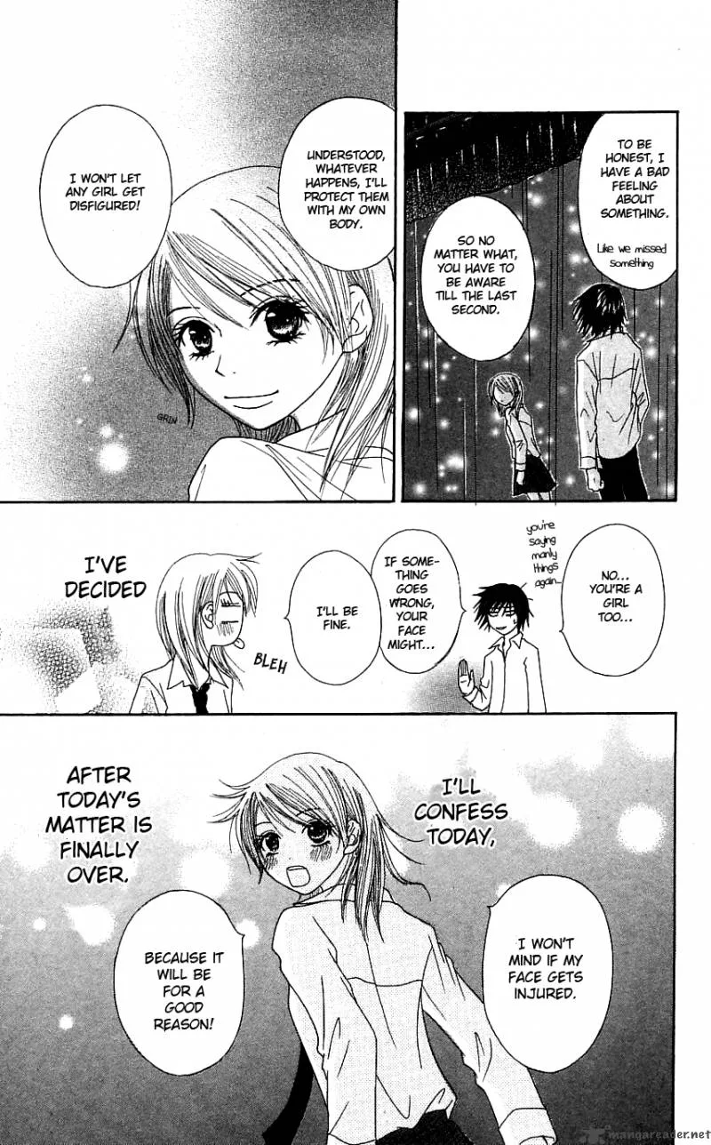 Otokomae! Beads Club Chapter 3 page 24