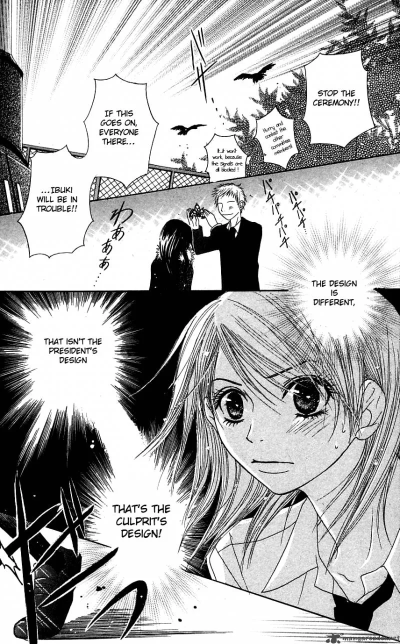 Otokomae! Beads Club Chapter 3 page 28